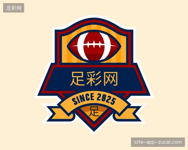 走近足彩网官网